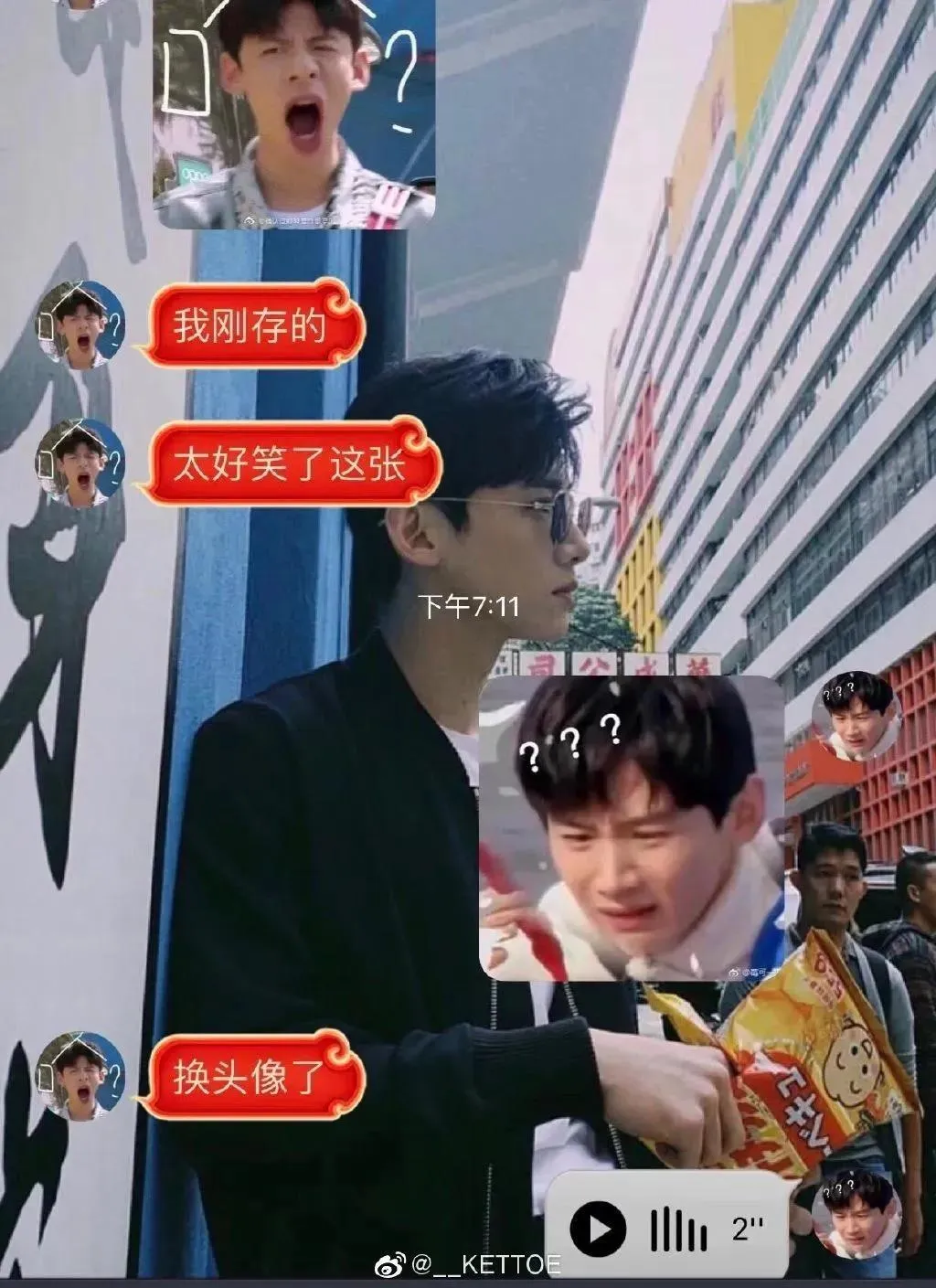 Kettoe – NO.01 微博配图[7] [88P]插图1